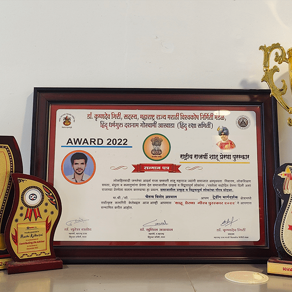 Best-trading-institute-in-kolhapur